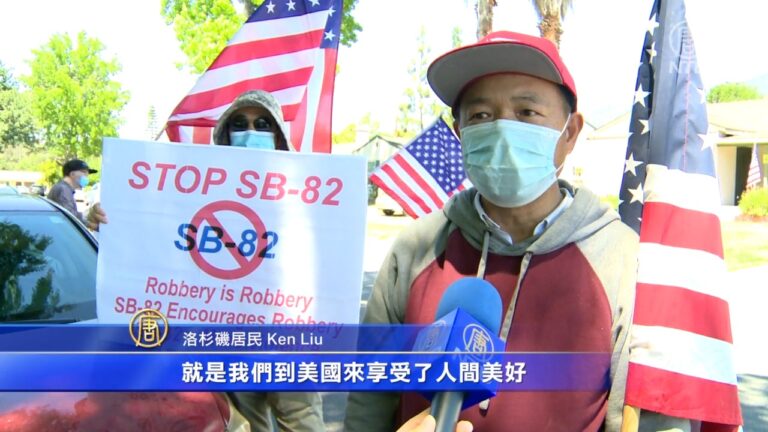 洛華人否定亞裔仇恨：釋囚波及各族裔