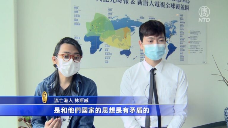 港府打壓新聞真相 流亡港人憂培養小粉紅