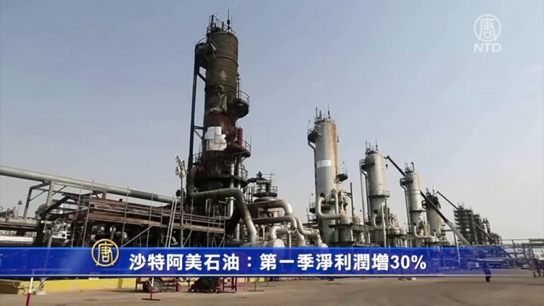 5月4日環球財經簡訊