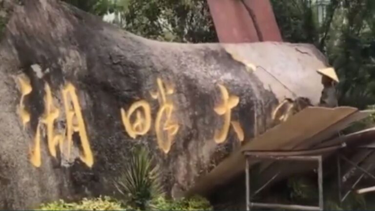 馬雲湖畔大學突改名 校方:我們註冊的不是學校