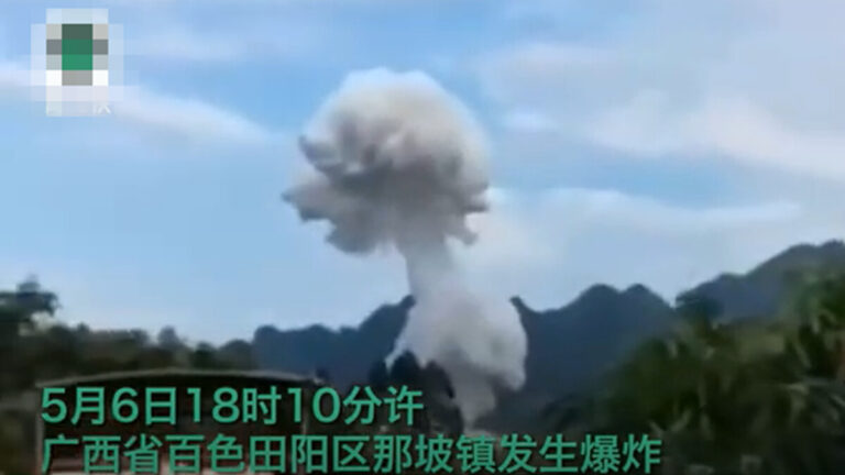 廣西大爆炸蘑菇雲竄雲霄 巨響傳到10公里外(視頻)