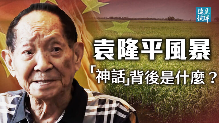 【遠見快評】武毒所最新情報曝光 美國為何引而不發？