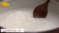 【廣告】談古論今話中醫-白米粥的秘密