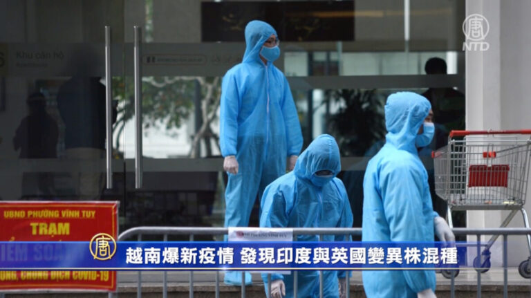 【最新疫情】廣東疫情又起 馬來西亞六月起封鎖兩週