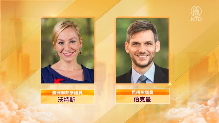 澳洲政要褒獎 恭賀世界法輪大法日