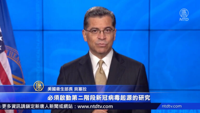 【最新疫情】中國廣州疫情延燒 美國要求對病毒起源二階調查