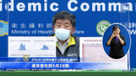 台灣新增334例校正回歸256例 陳時中：研議延長三級警戒