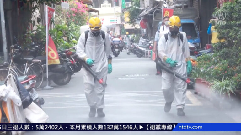 連線王愉賀：疫情中放假消息 專家：中共滲透台灣八劇本
