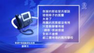 川震13周年  罹难学生家长追责豆腐渣