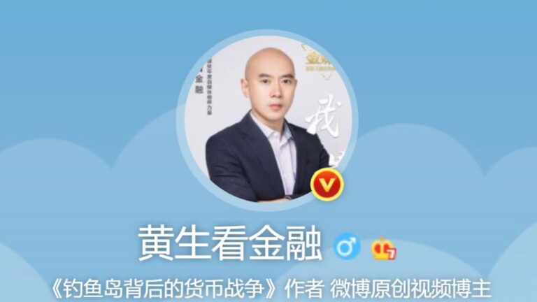 做「愛國生意」大割「粉紅韭菜」 反美大V被邊控
