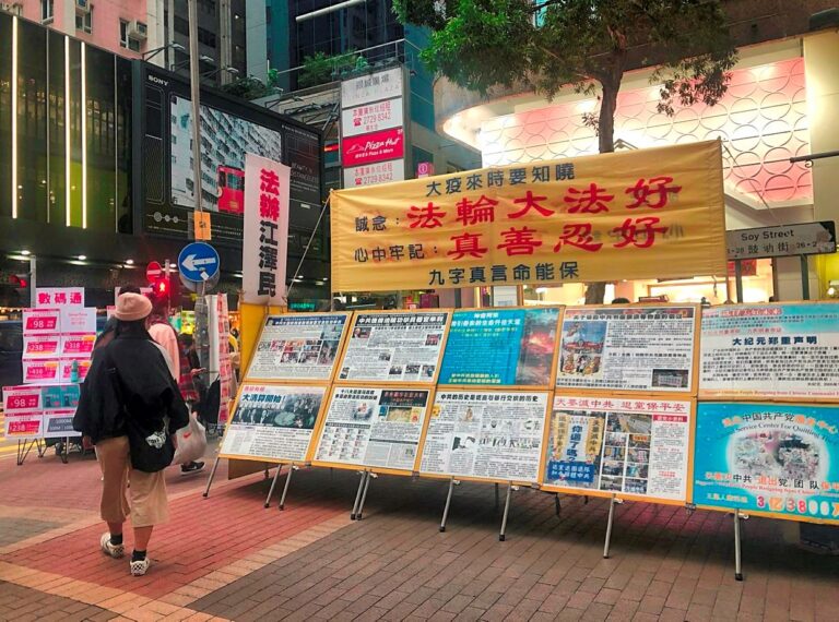 田雲：譴責中共打壓香港法輪功 呼喚正義良知