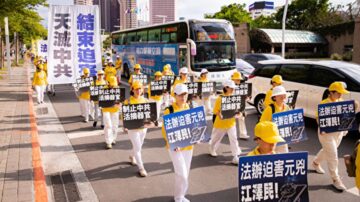 石铭：国际社会386万民众要求法办元凶江泽民