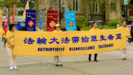慶祝世界法輪大法日 各地法輪功學員集會活動