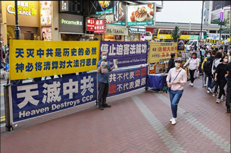 付寧：基督徒為什麼應該聲援法輪功？