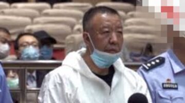 副市长去纪委探消息 吩咐：如没回来赶紧搬空别墅