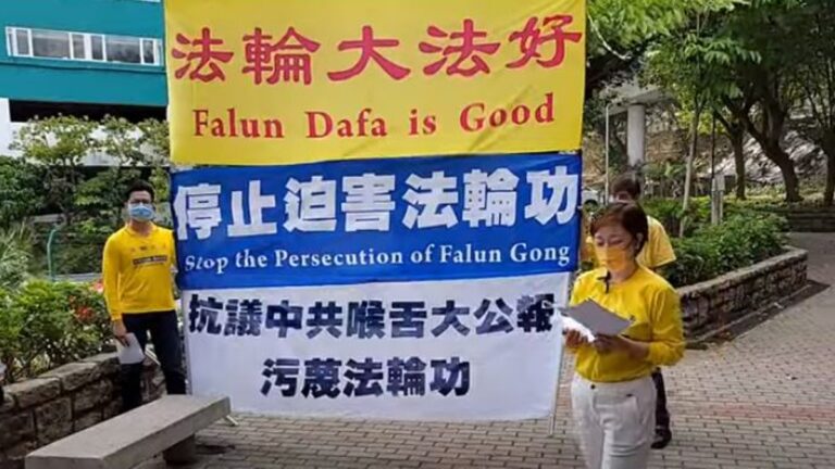 香港法輪功抗議《大公報》誣衊騷擾 後者大門緊閉（視頻）