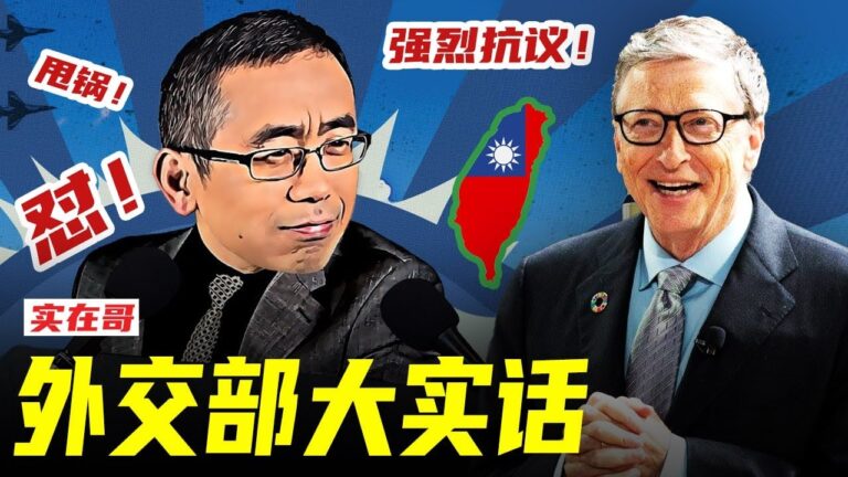 【嚴真點評&外交部大實話】長征二踢腳火箭殘骸「花落誰家」