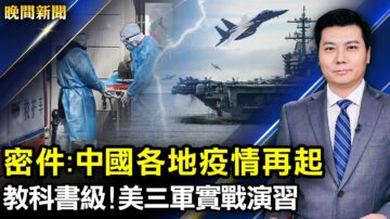 【晚間新聞】5月7日完整版