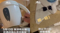 陆男直播在酒店水壶中撒尿：给下一位顾客用(视频)