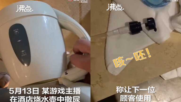 陸男直播在酒店水壺中撒尿：給下一位顧客用(視頻)