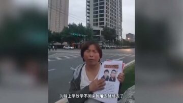 中国又现中学生离奇“坠楼” 陕西家长发视频求助