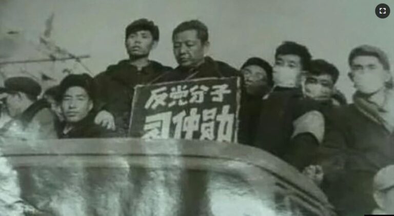 鮑彤：十年文革 習仲勳卻被整了13年