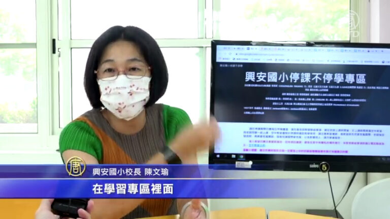 疫起上線學習 老師化身「直播主」大秀絕活
