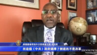 美眾院外委會主席：中共不是中國
