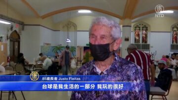 紐約老人如頑童 備受關懷 疫情解封重返社交