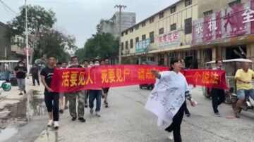 河南武館18人燒死 家屬遊行討說法：死要見屍！