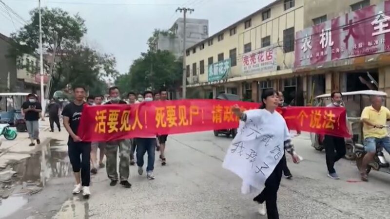 河南武馆18人烧死 家属游行讨说法：死要见尸！