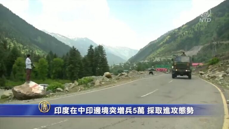 印度向中印邊境增兵5萬 採取進攻態勢