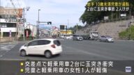 日9歲男童駕車上路蛇行 追撞前車兩傷