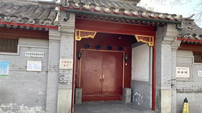 中南海發「最後通牒」 趙紫陽家人打包搬家