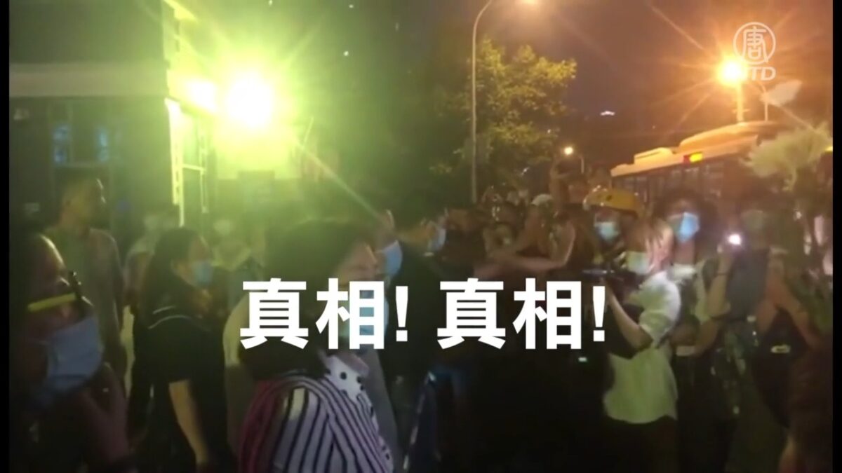 【禁闻】全球最严密监控系统 不能提供真相