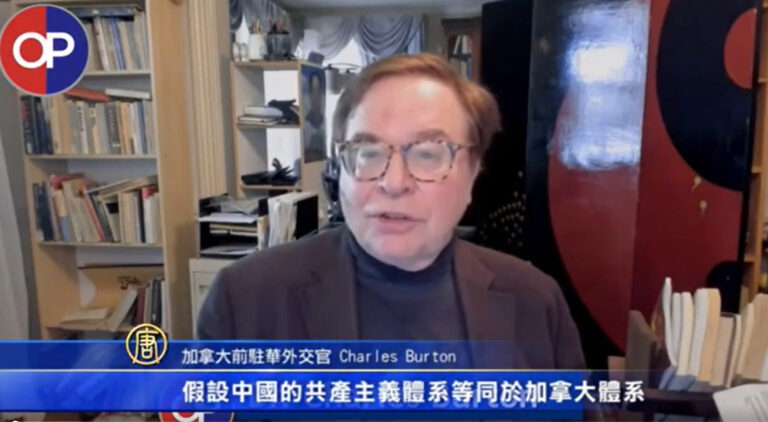 加拿大前駐華外交官揭中共統戰手段