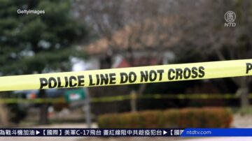 堪薩斯一天四起槍案 4人亡 含2少年