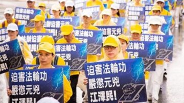 【禁闻】中共宣布江泽民死亡 网民热烈庆祝