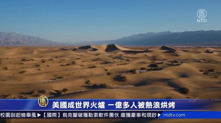 美國成世界火爐 一億多人被熱浪烘烤