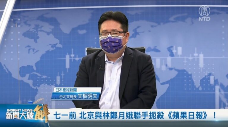 港蘋「被自殺」 矢板：將世界推向對立