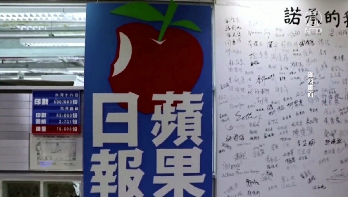 【禁闻】40多国发表联合声明 关注中国人权