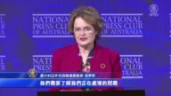 澳大利亞外貿部次長：中共「終日惶恐不安」