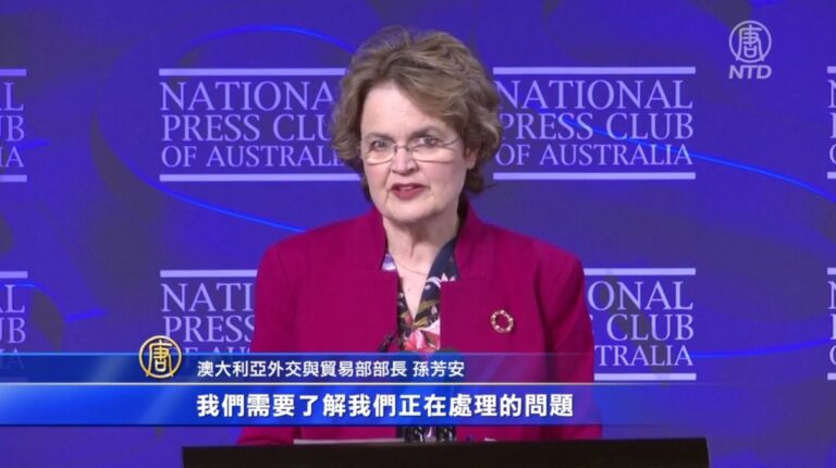 澳大利亞外貿部次長：中共「終日惶恐不安」
