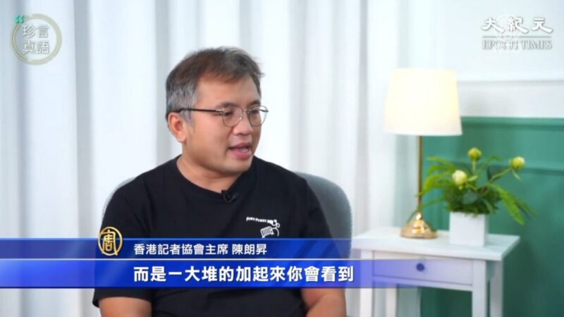 风雨中接棒香港记协 陈朗昇：坚守价值