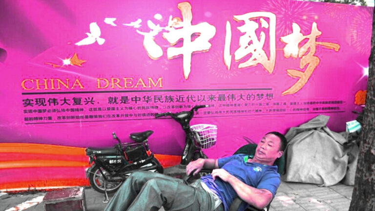 台媒：平視世界遇上躺平 中共戰狼難掩疲憊
