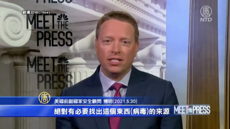 美前副國安顧問 博明：中共瞞疫 讓中國科學家噤聲