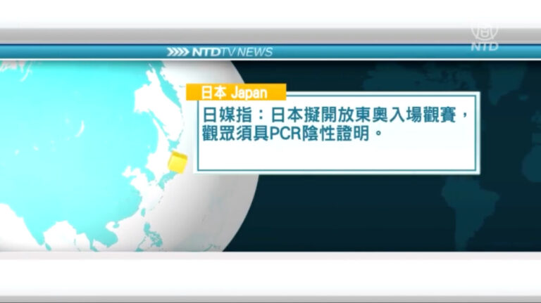 6月1日國際重要訊息