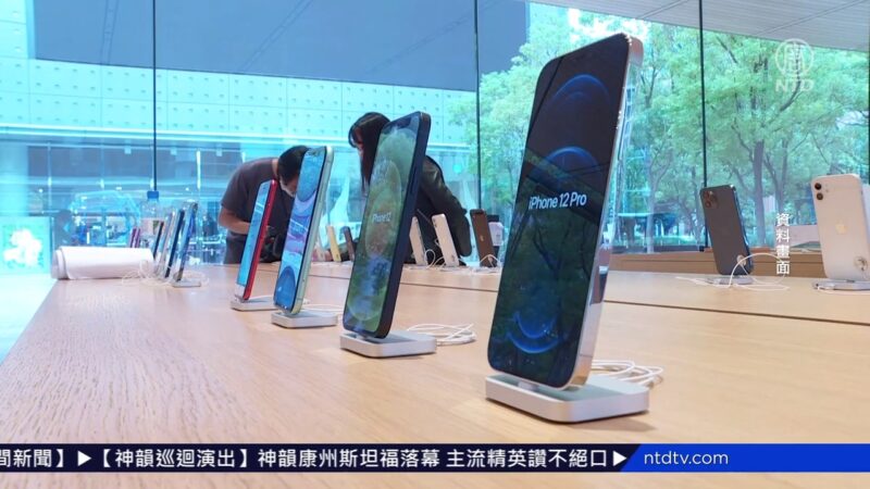 iPhone 13相机支援AF 搭载萤幕下指纹辨识