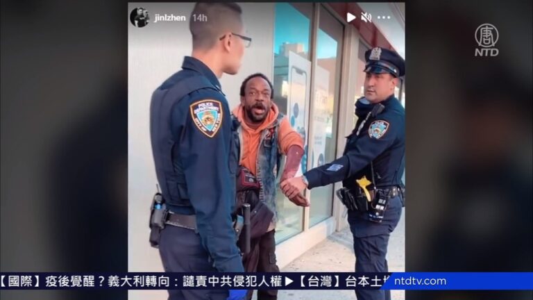 紐約華人女性 遭非裔揮拳擊中 各界聚焦