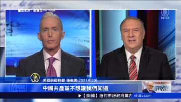 蓬佩奧：中共做危險生物武器研究 中國勇者將揭真相